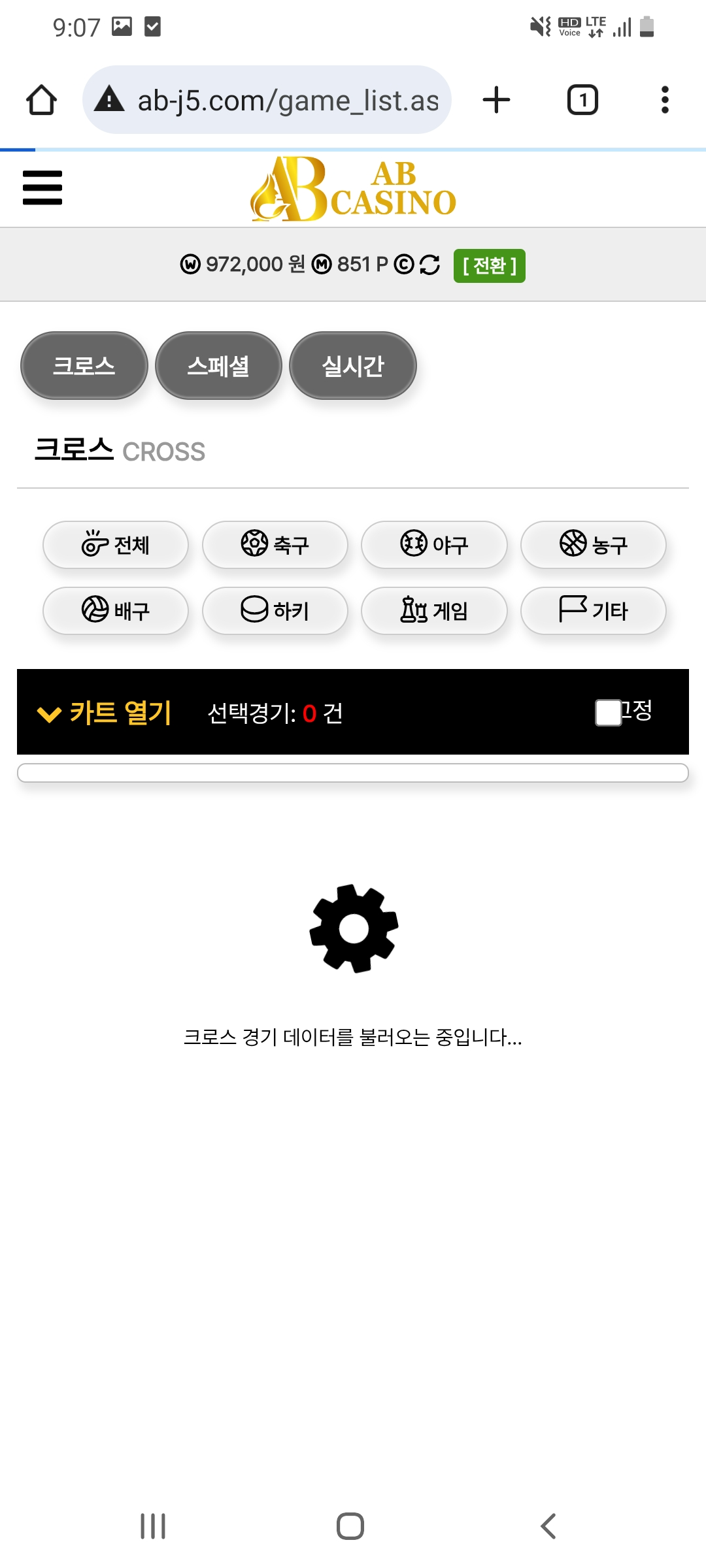 Screenshot_20250720-210720_Chrome.jpg