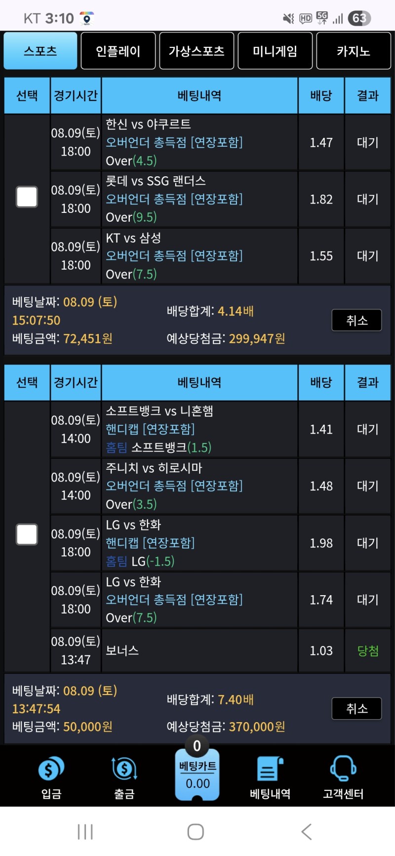 국야가봅니다