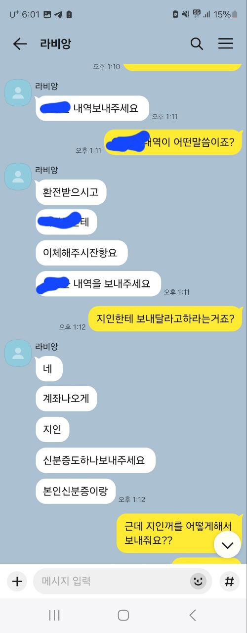 라비앙먹튀