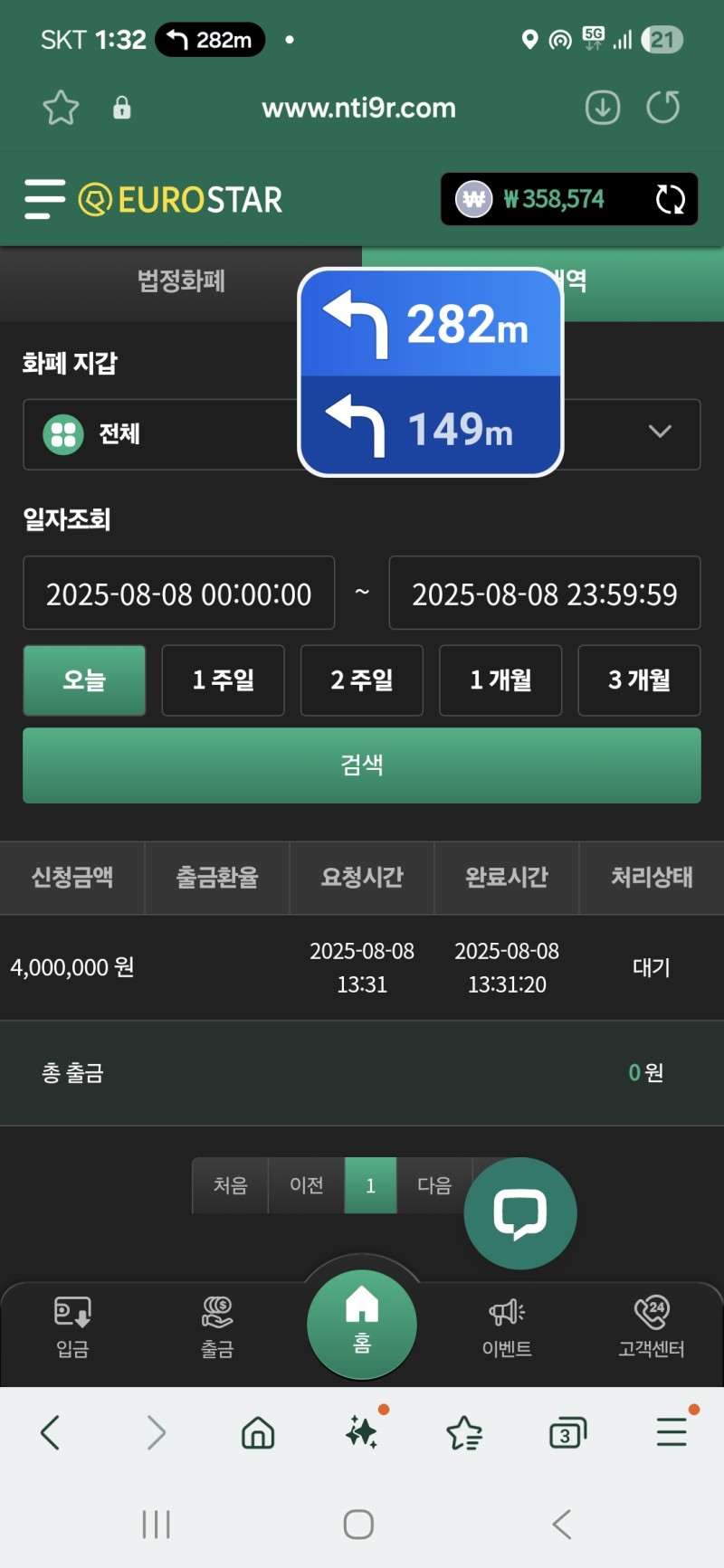 아오