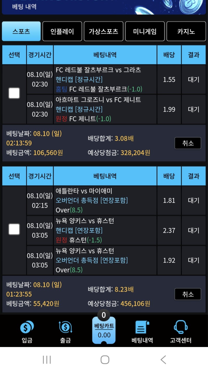 한폴낙 귀신;;