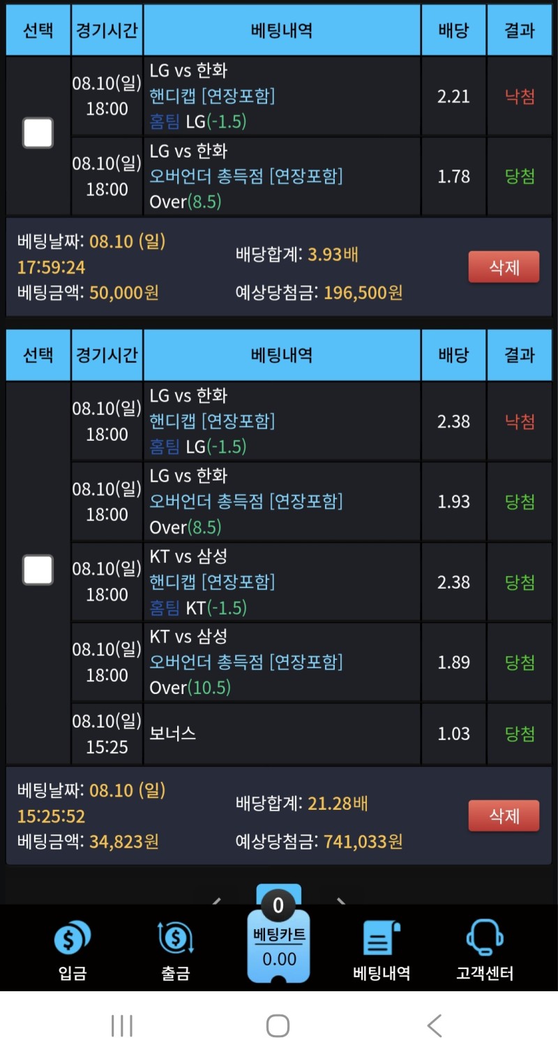 한폴귀신 ㅡㅡ