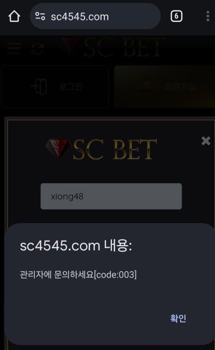 Sc베ㅛ