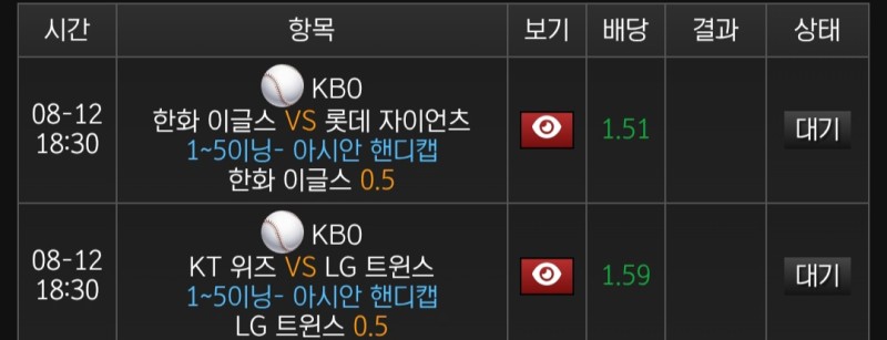 국야 5이닝
