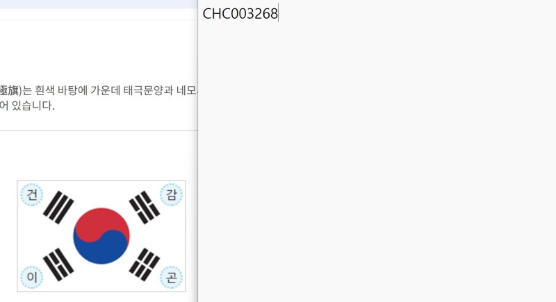 인증샷