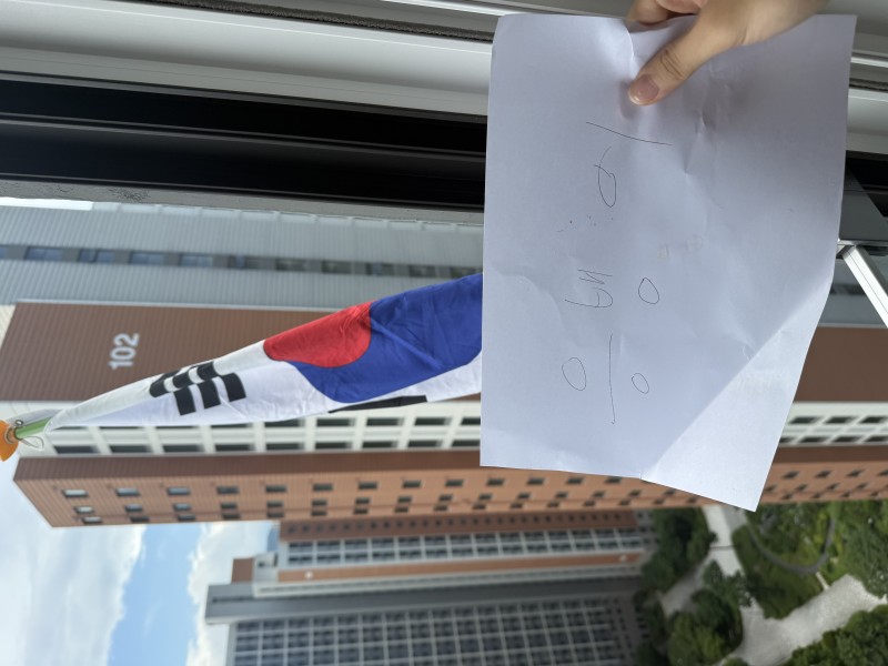 광복절