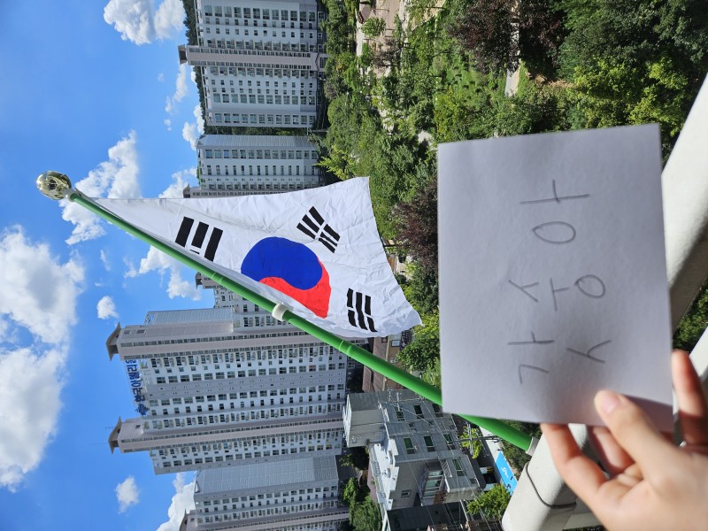 태극기인증