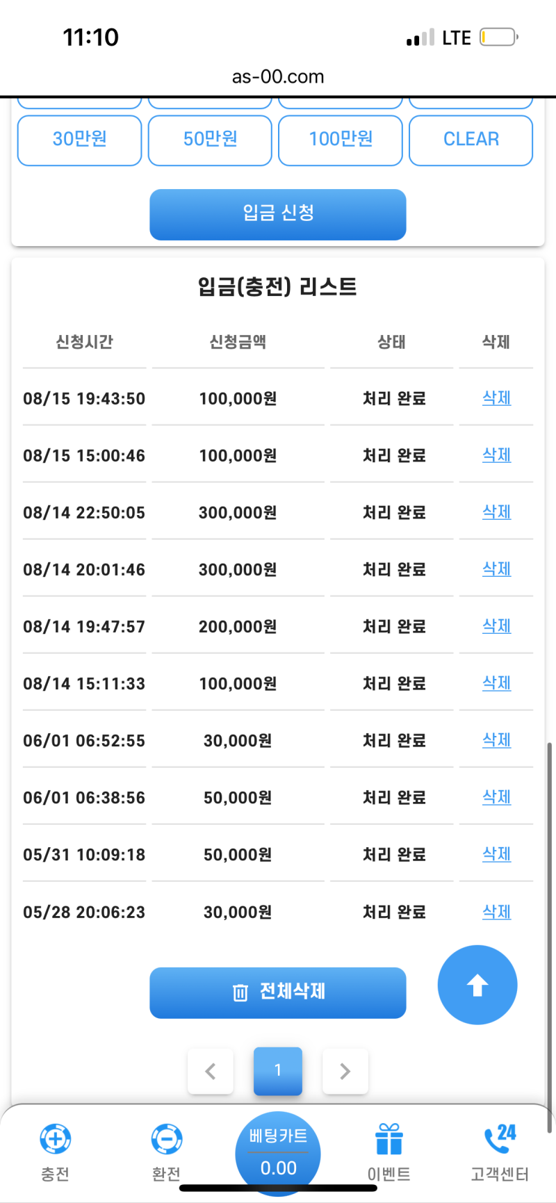 아시아365