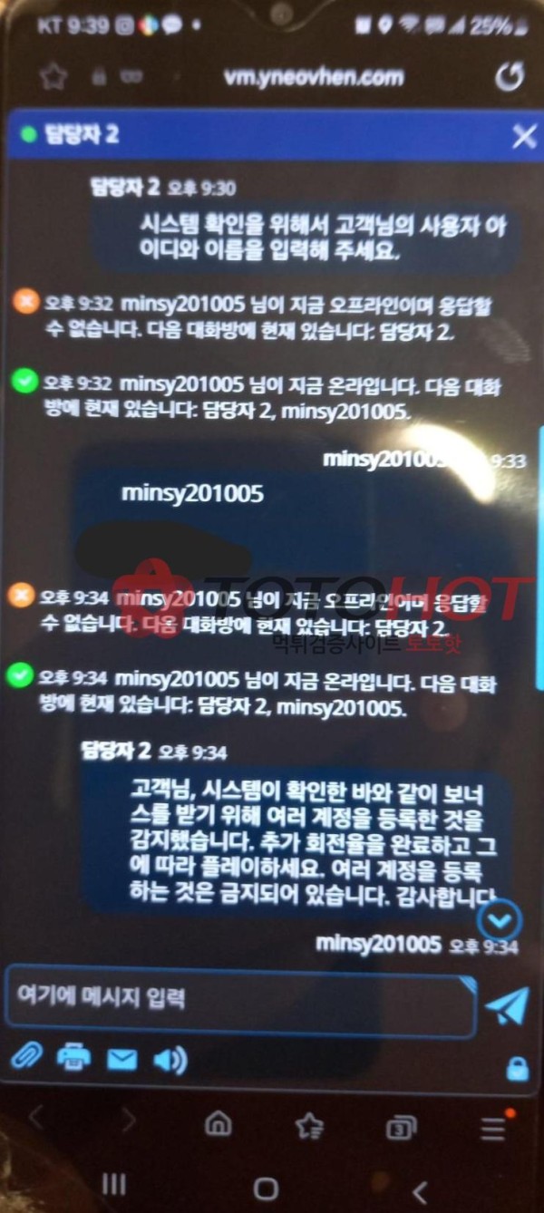 먹튀선넘네