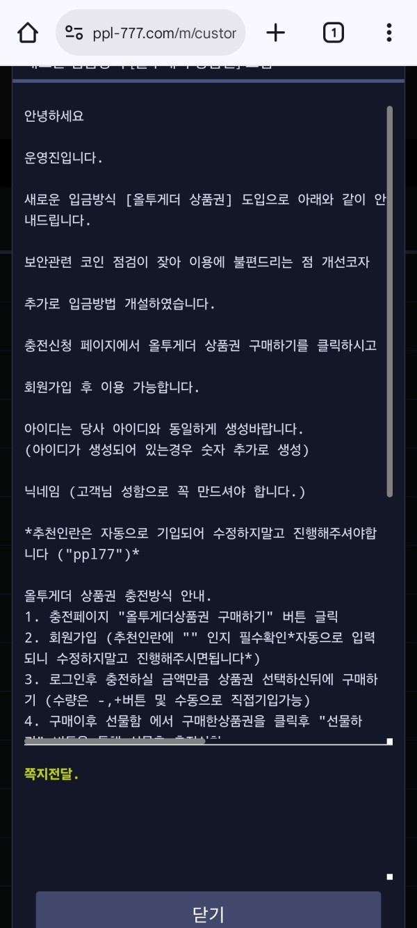 퍼플 https://ppl-777.com  핑돈사이트요