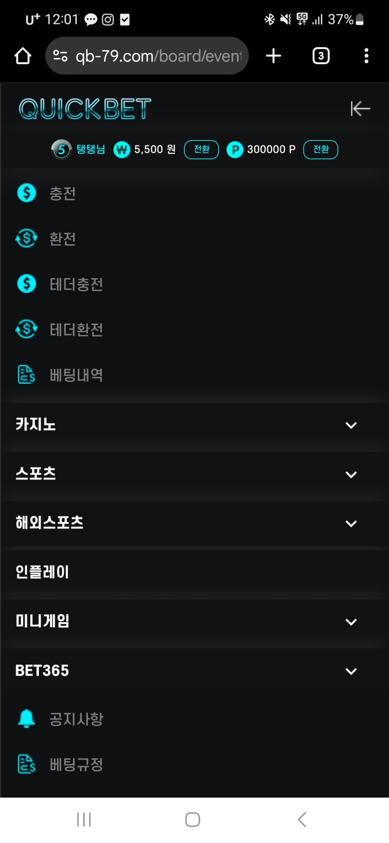 홀덤대회