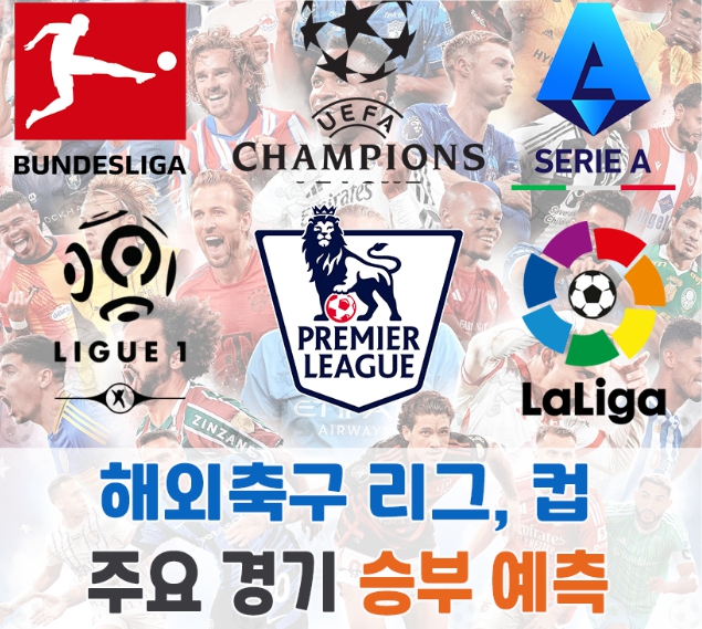 [천문] 19일 새축