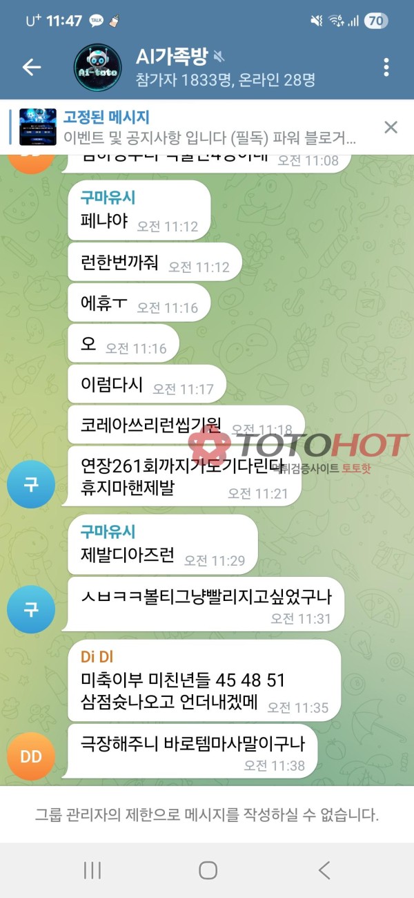 Ai 먹튀