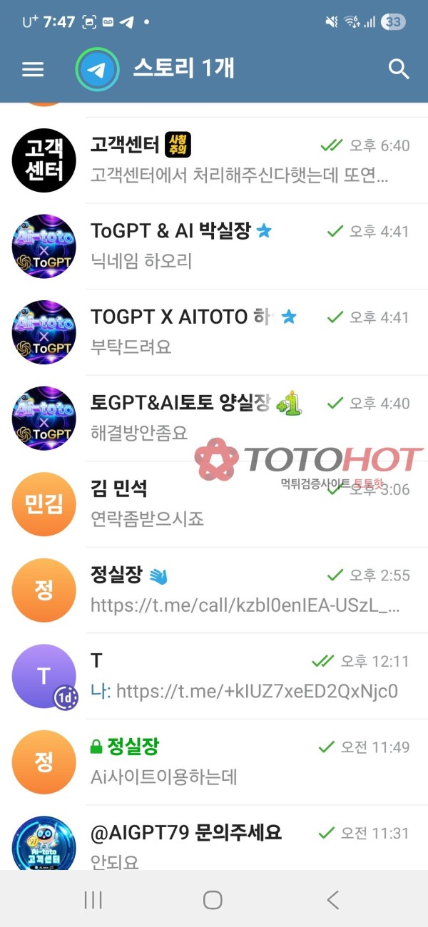 Ai 먹튀