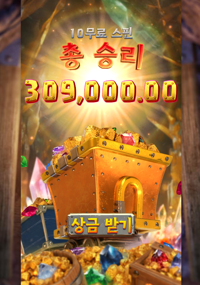 금캐러 가버렷
