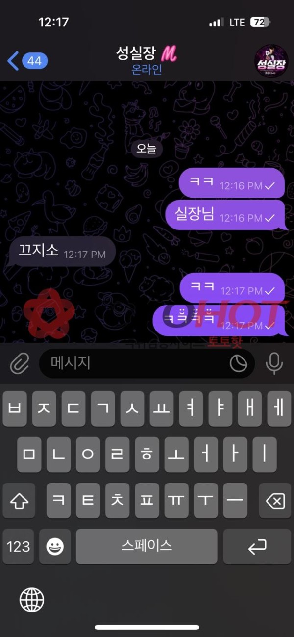 모델카지노 6800만원 먹튀