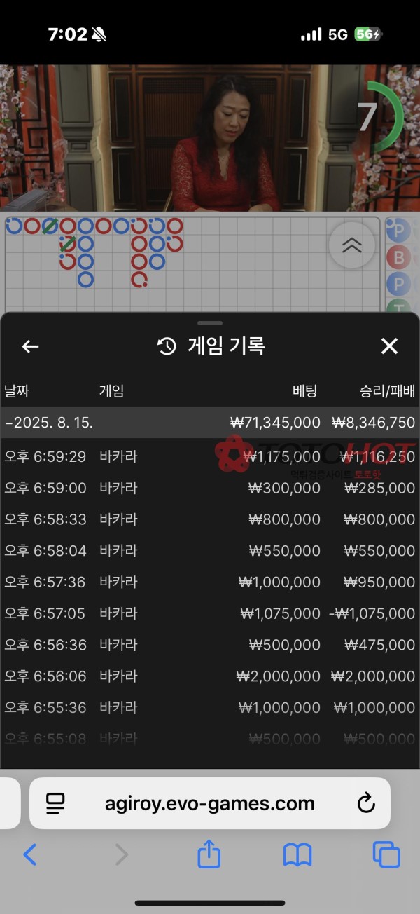 앤드카지노