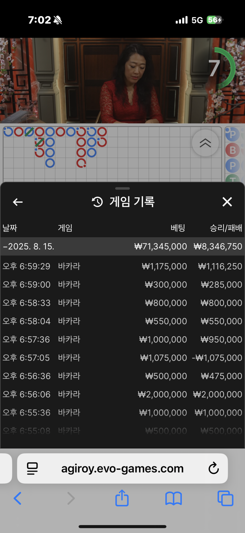 양방 검수