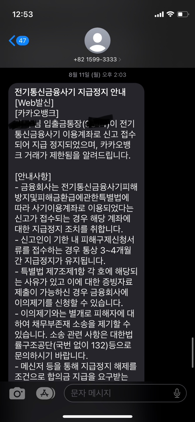 KakaoTalk_20250822_005531213.jpg