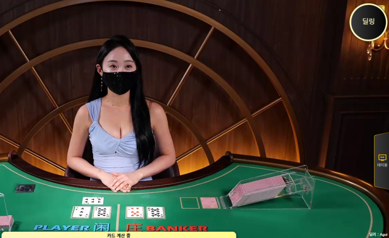 세련된 분위기