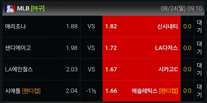 굿모닝입니다