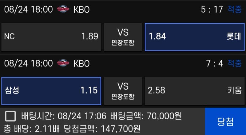 롯데연패탈출