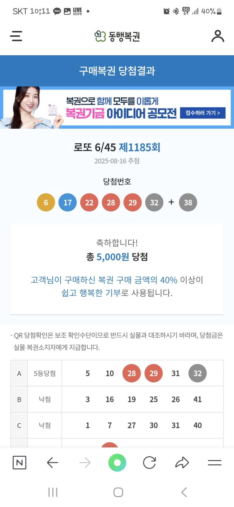 이번주도