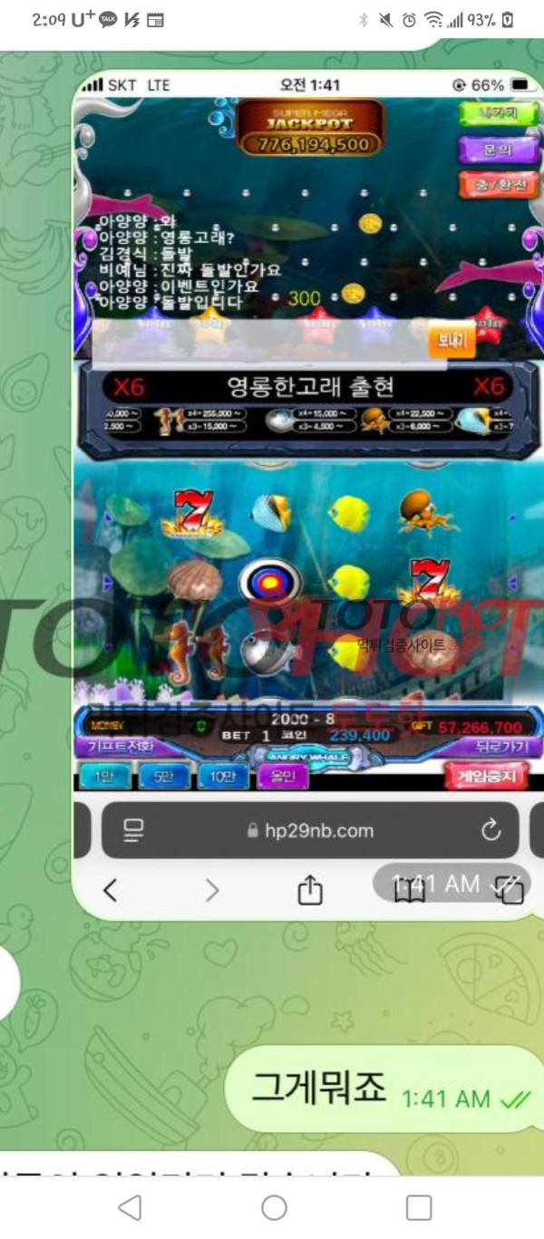 바다이야기김부장사기꾼
