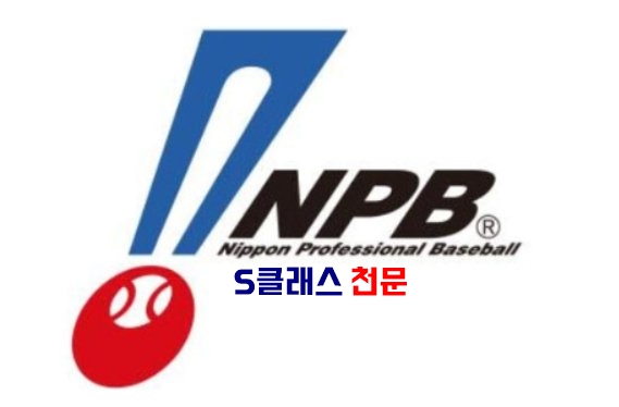[천문] 26일 일야는요