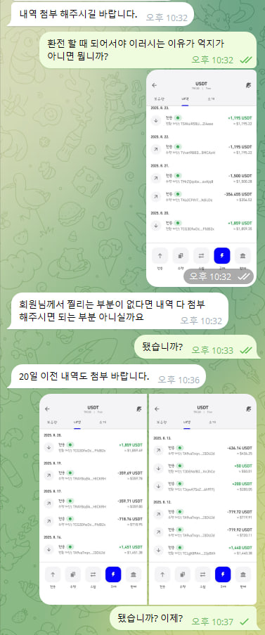 위너 먹튀