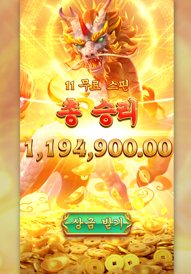 진짜 쥐렸다리
