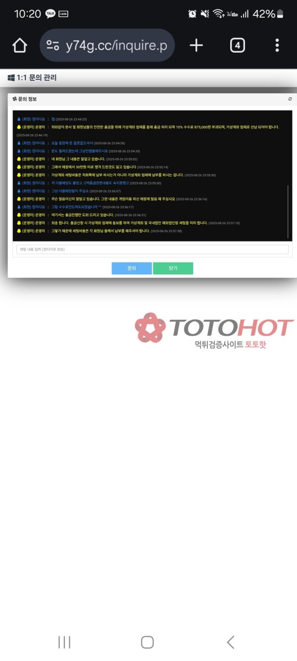 바다이야기 먹튀인가요?