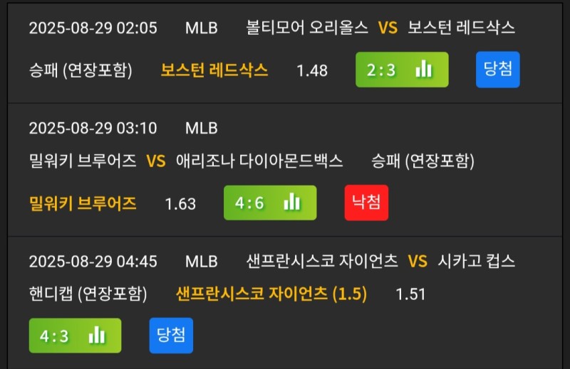 안되네