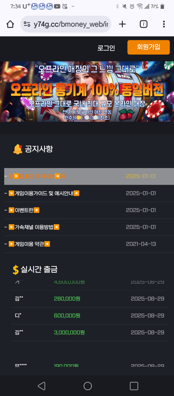 바다이야기짱개사이트