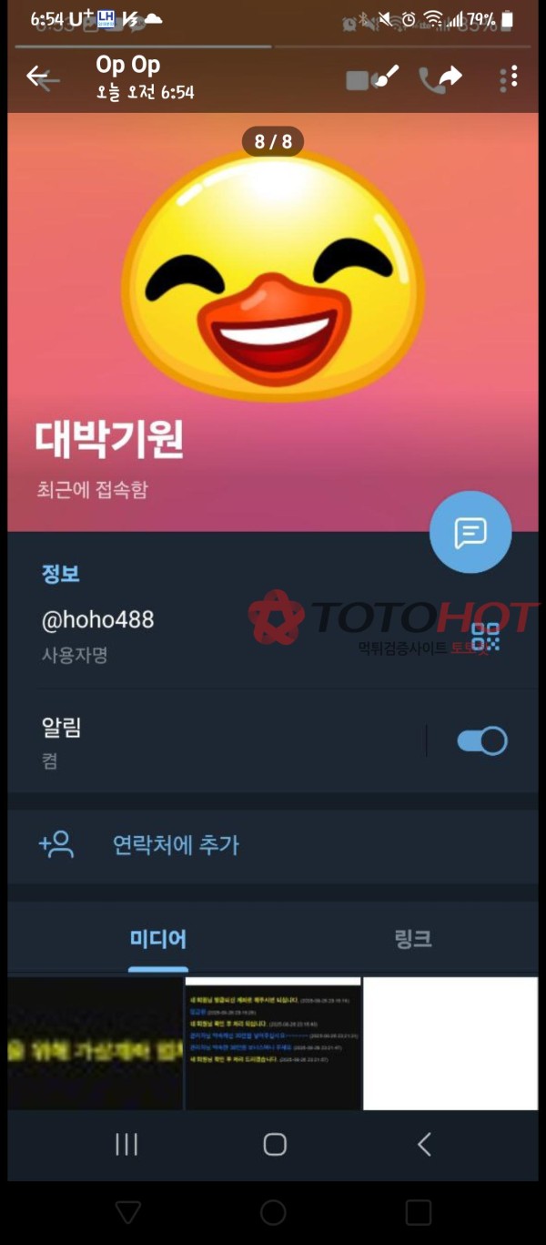바다이야기짱개사이트