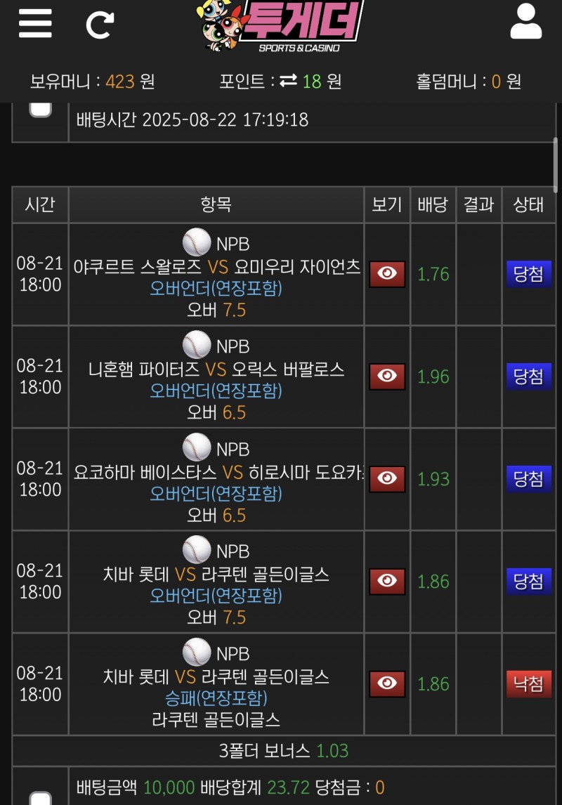 한폴 ㅠㅠ
