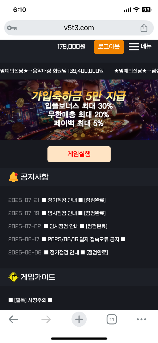 SJD 사기사이트 바다이야기