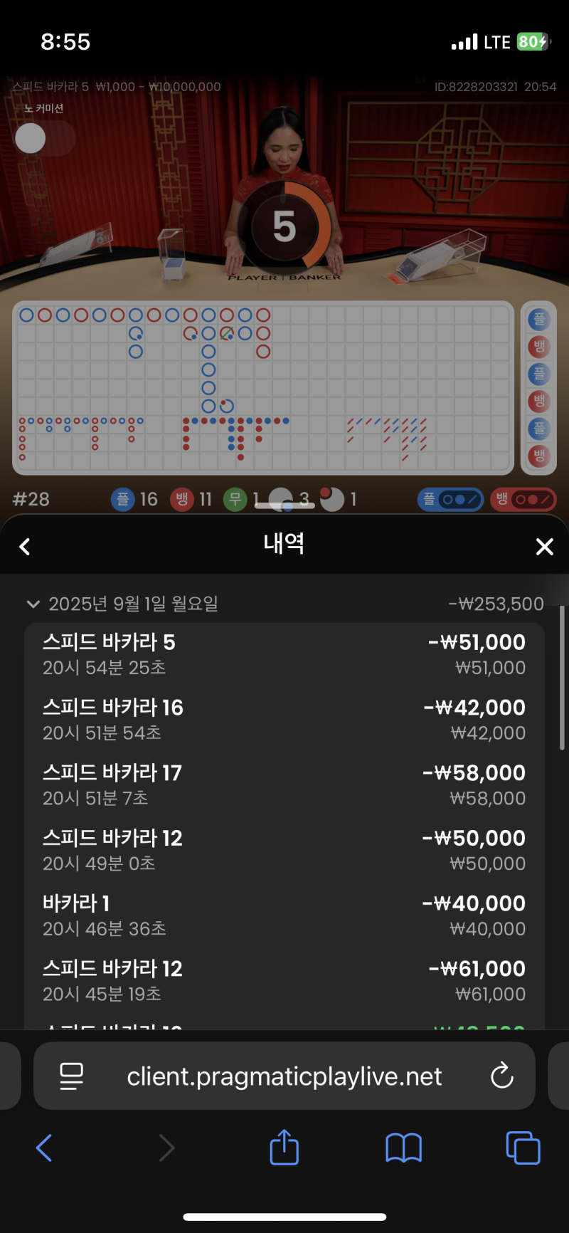 억까
