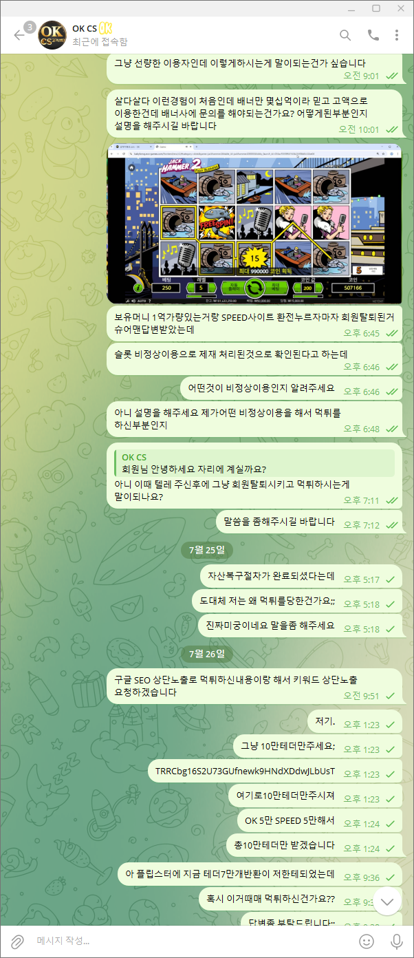 오케먹4.png