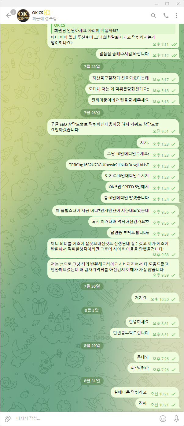 오케먹5.png
