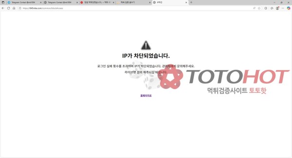 정원카지노 먹튀 재업