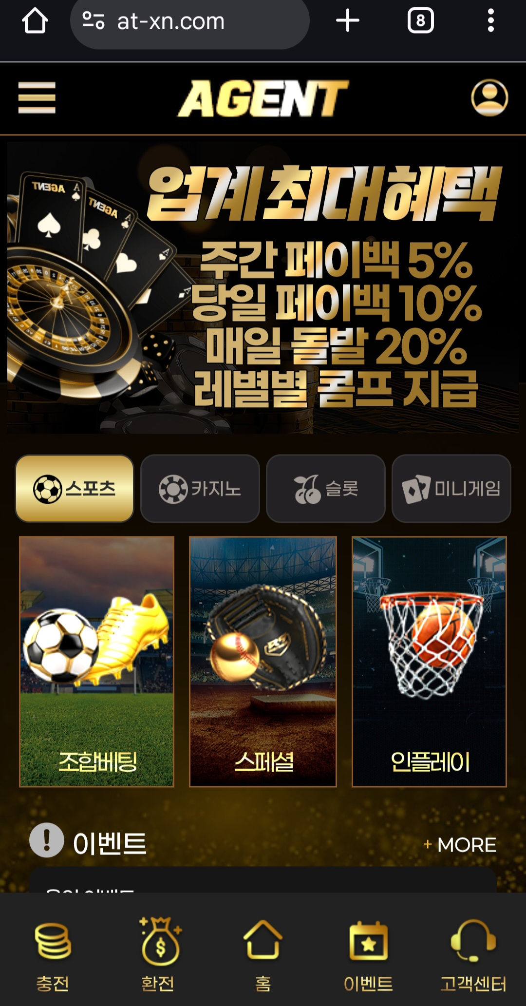 Screenshot_20250902_123630_Chrome.jpg