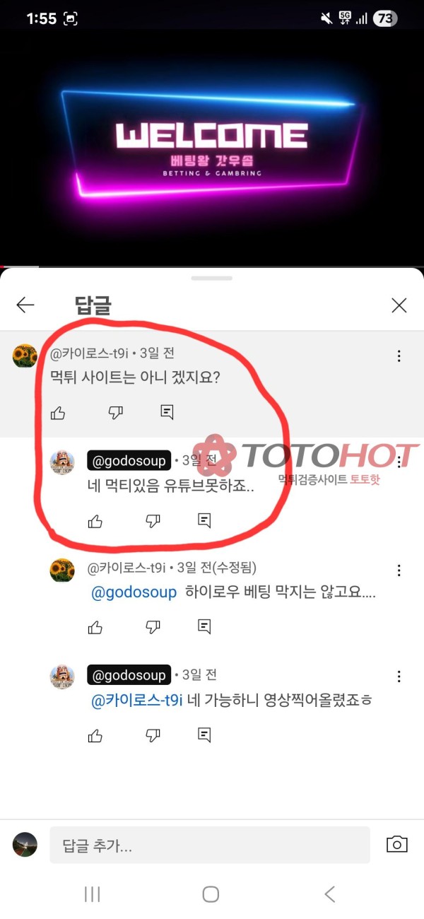 태즈 , 테즈 , taz , 구피 동일한 사이트 먹튀맛집!