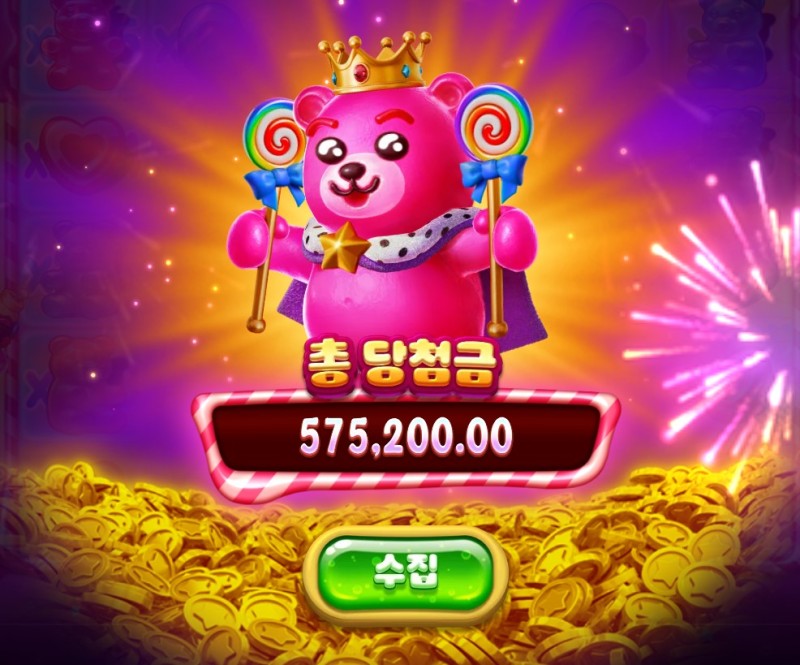 오늘도 수익