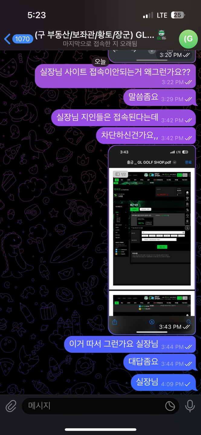 KakaoTalk_20250325_173511941_07.jpg