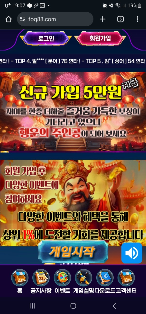 바다이야기 환전지연 ㅜㅜ