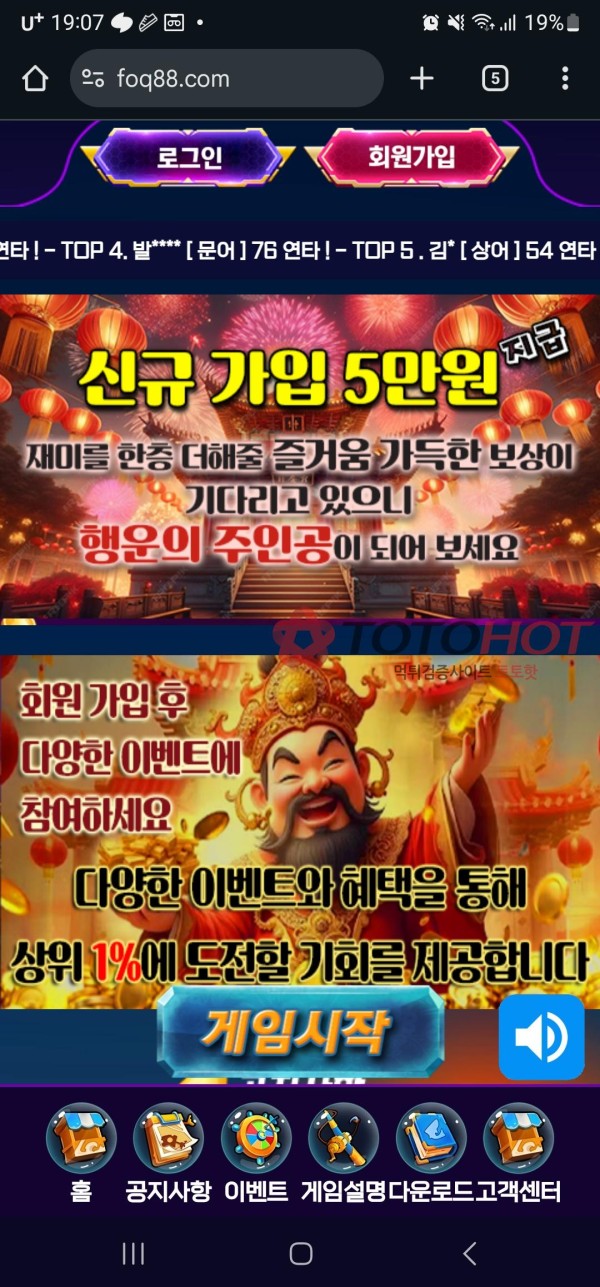 슬롯 바다이야기 환전