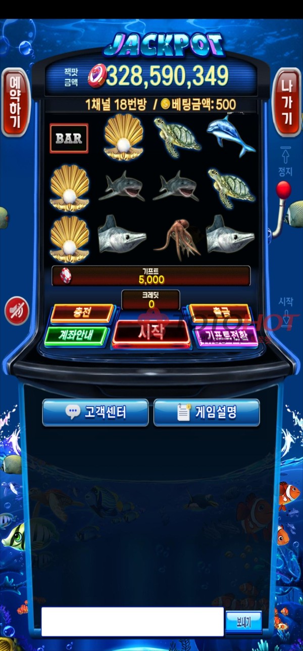 바다이야기 환전사기