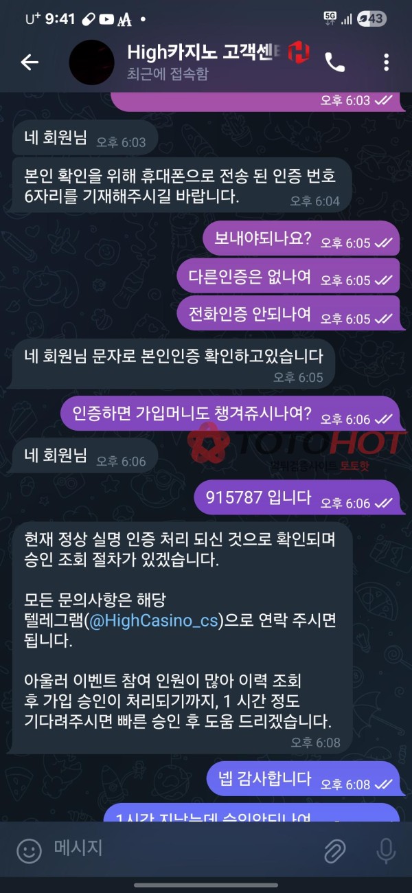 사기사이트