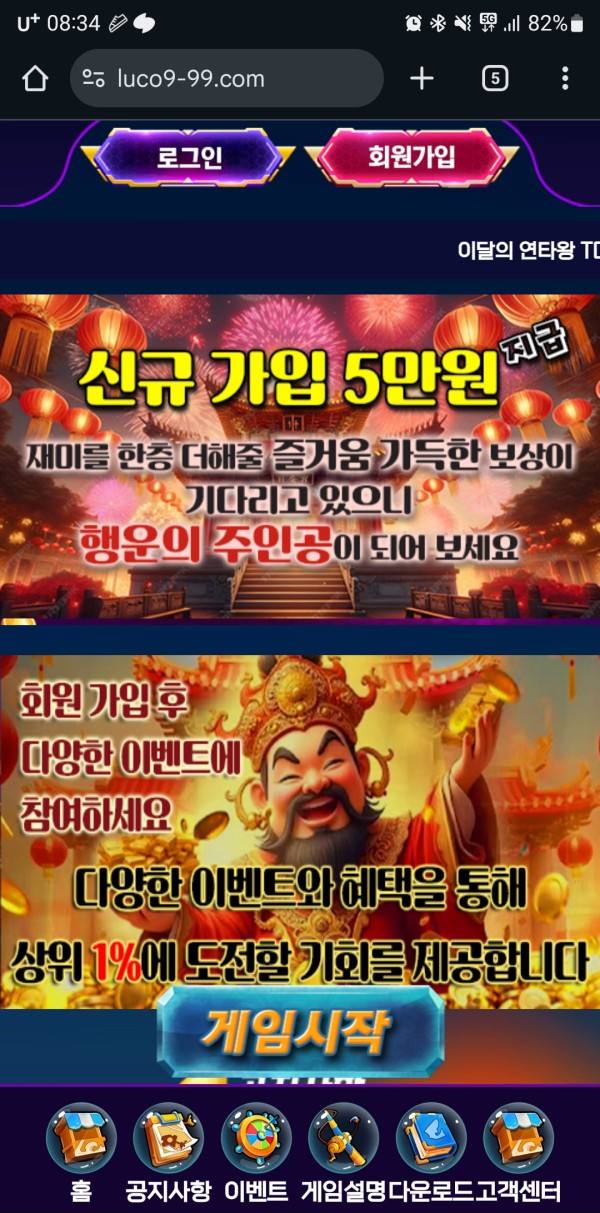 막는다 끝까지